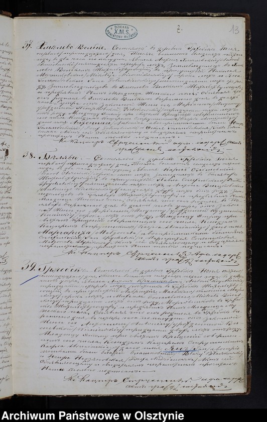 image.from.unit.number "Kniga Duplikat˝ zaklûčaûŝaâ Akty Uroždennyh˝, Brakosočetavšihsâ i Umerših˝ v˝ Prihodî Gržebsk˝ 1875 goda [Duplikat. Akta stanu cywilnego urodzeń, małżeństw i zgonów Parafii Grzebsk za 1875 rok]"