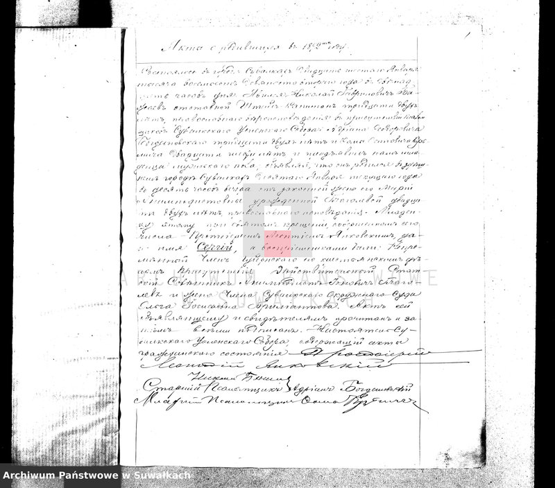 image.from.unit.number "[Księga akt urodzeń małżeństw i zgonów wyznania prawosławnego cerkwi w Suwałkach] 1892"