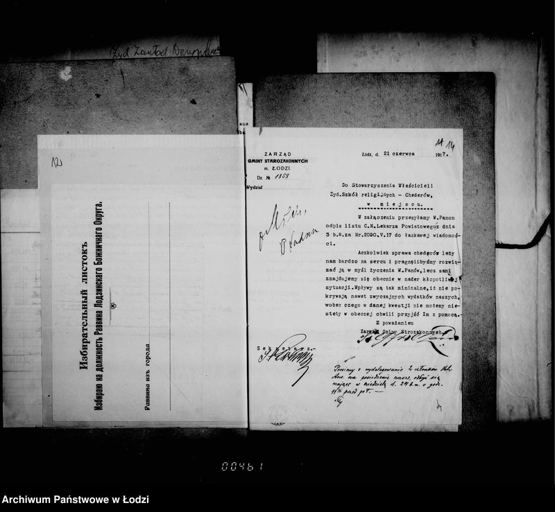 Obraz 15 z jednostki "Żydowski Zakład Dezynfekcyjny"