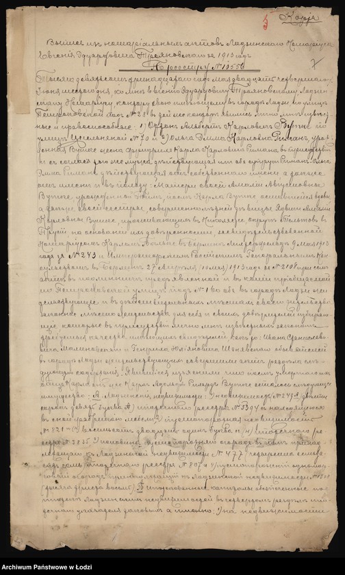 Obraz 9 z jednostki "Karol Wutke- fabryka mebli"