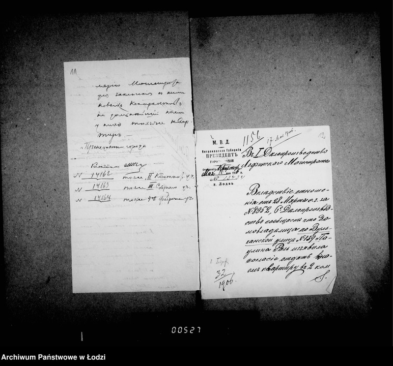 Obraz 13 z jednostki "O najme kvartir dlja okolotočnych nadziratelej gorodskoj policji"