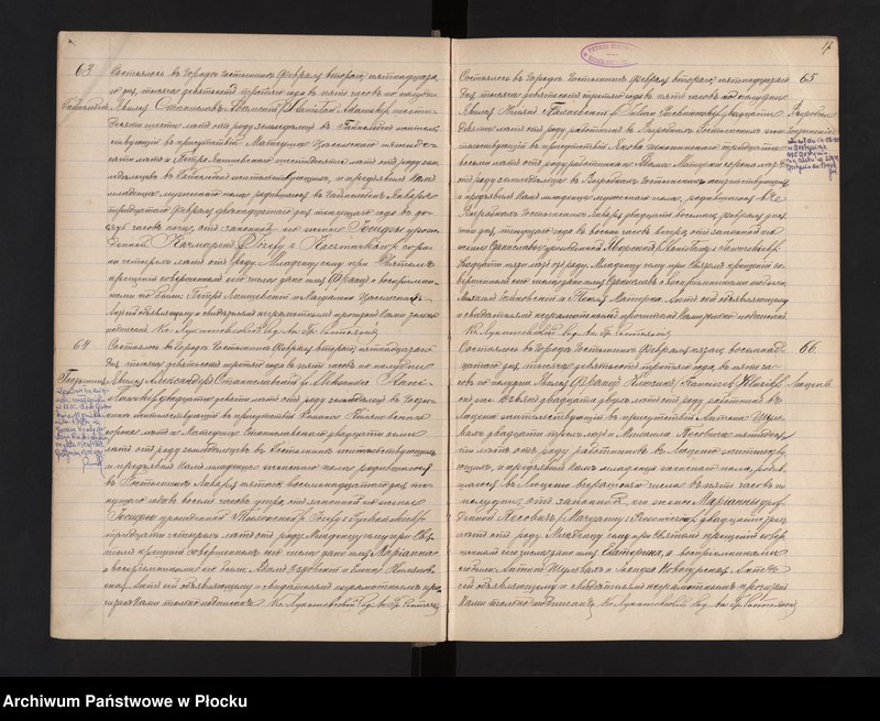 image.from.unit.number "Akta urodzeń, małżeństw i zgonów"