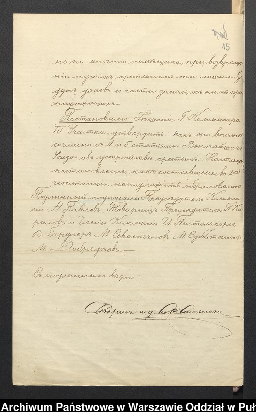 Obraz 17 z jednostki "O urządzaniu chłopów byłej rządowej wsi Brulino Koski i Brulino Lipskie, gm. Nur wchodzącej w skład prywatnej własności Obryte należące do Osipa Godlewskiego"