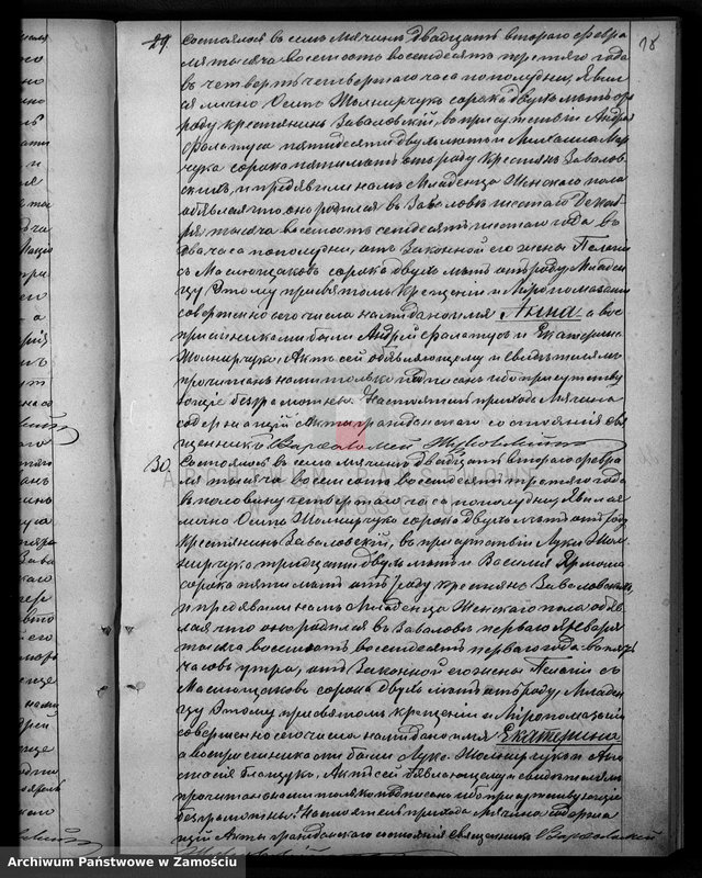 image.from.unit.number "Akta urodzeń, małżeństw, zgonów"