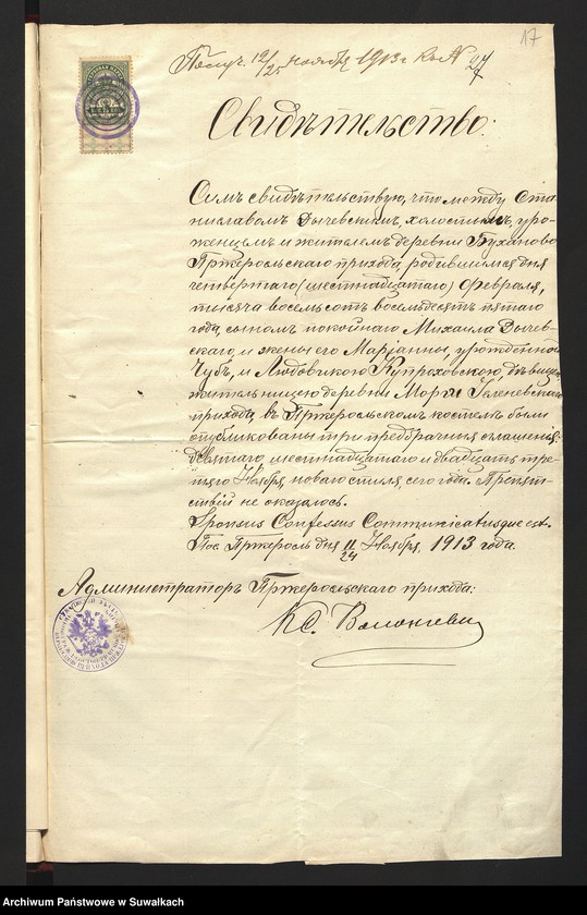 Obraz 19 z jednostki "Dokumenty do aktów ślubnych parafji [rzymskokatolickiej] Jeleniewskiej za 1913 rok"