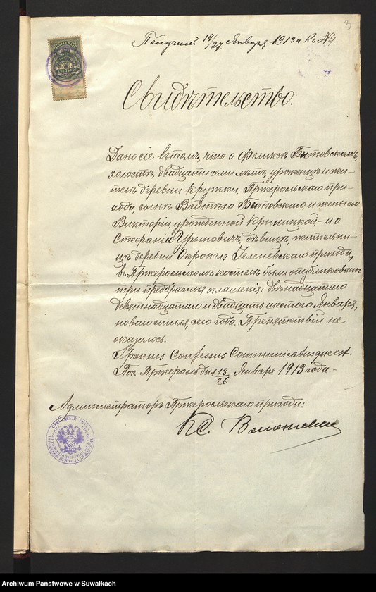 Obraz 5 z jednostki "Dokumenty do aktów ślubnych parafji [rzymskokatolickiej] Jeleniewskiej za 1913 rok"