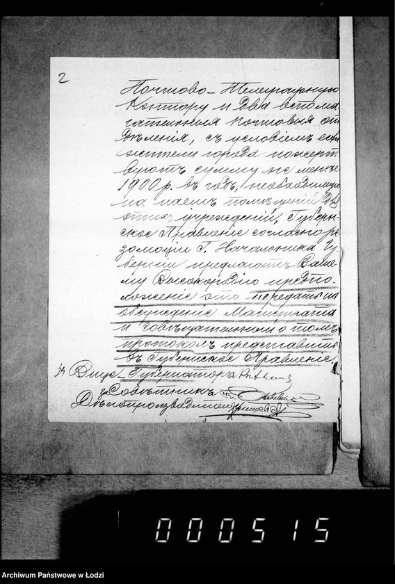 Obraz 6 z jednostki "O počtovych otdelenijach v gor. Lodzi"