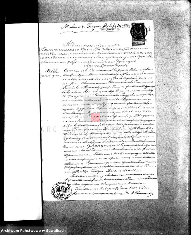 image.from.unit.number "Dokumenty Smoljanskago Rimsko-Katoličeskago Filjalnago prichoda s 1904 goda"