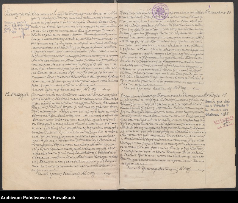 image.from.unit.number "Dublikat aktov graždanskago sostojanija Bakalarževskago rimsko-kat. prichoda, rodivšichsja, brakosočetavšichsja i umieršich v 1912 g."