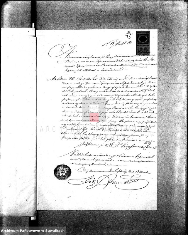 image.from.unit.number "Anneksa Prinadležaščie knigam brakosočetanija Vigerskago R.-K. Prichoda za 1883 g."