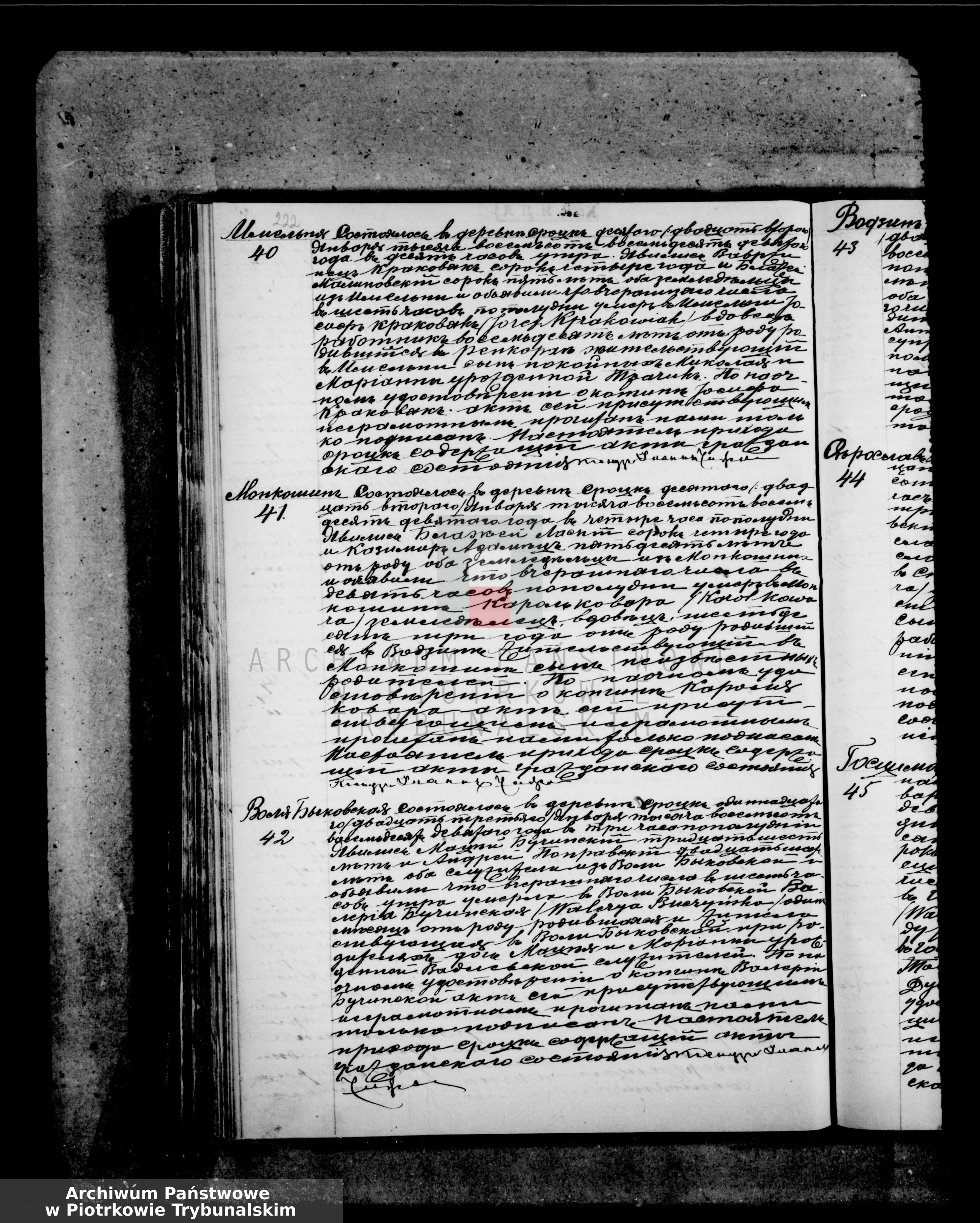 Skan z jednostki: [Księga duplikat aktów urodzonych, zaślubionych i zmarłych]