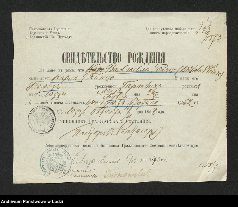 Obraz 6 z jednostki "Dowody metrykalne stałych mieszkańców m. Łodzi nr domu 1408-1408a"