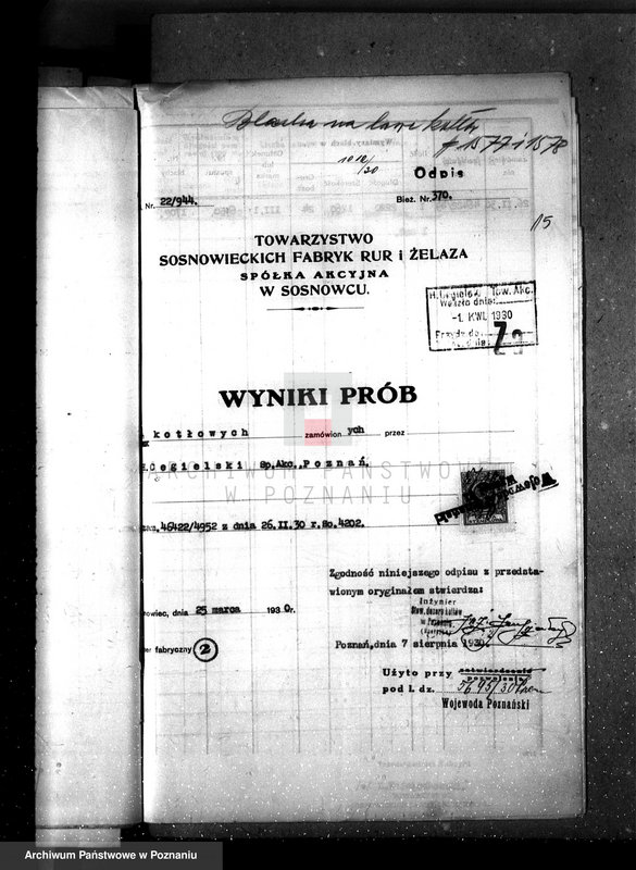 Obraz 19 z jednostki "Cukiernia w Kościanie nr woj. kotła 6480"