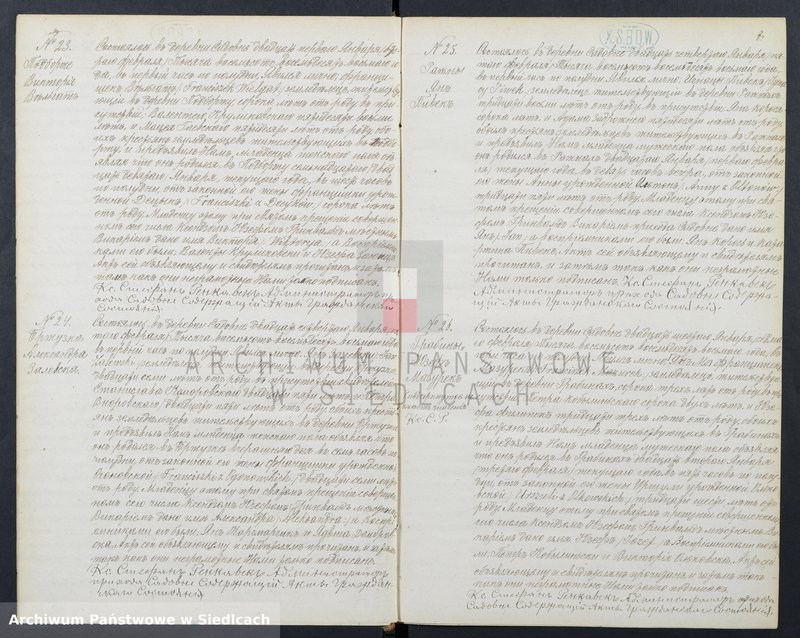 image.from.unit.number "[Akta urodzeń, małżeństw, zgonów]"