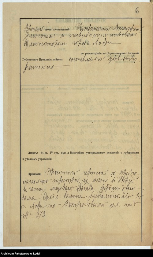 Obraz 9 z jednostki "Ob˝ utverždenìi plana na perestrojku okon˝ i dverej v˝ frontovom˝ domě No 273 Sulìâ Belina v˝ g[orode] Lodzi po Petrokovskoj ul[ice]"