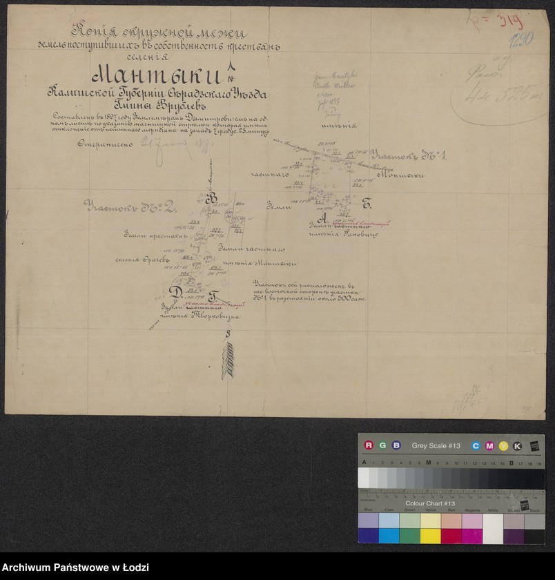 Obraz 1 z jednostki "Kopija okružnoi meži zemel´ postupivšich v sobstvennost krest´jan selenija Mantyki ... sěradzskago uězda gminy Vrublev´"