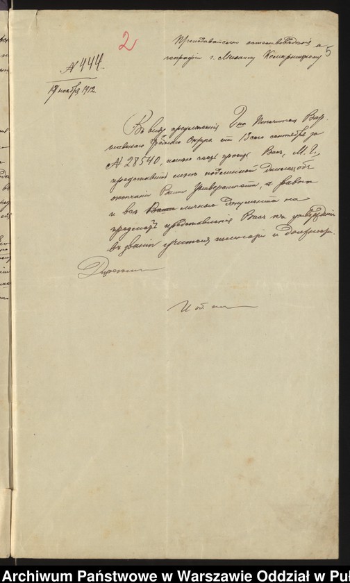 image.from.unit.number "Przebieg pracy nauczyciela gimnazjum Komornickiego Michała syna Grzegorza"