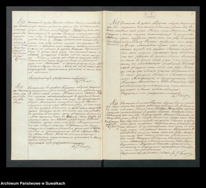 image.from.unit.number "Dokumenty k aktom o brakosočetavšichsja po Kucjunskomu Rimsko-Katoličeskomu Prichodu 1909 g."