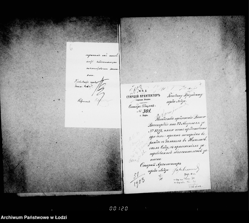 Obraz 10 z jednostki "O postrojke doma i verandy v Nikolaevskom sadu"