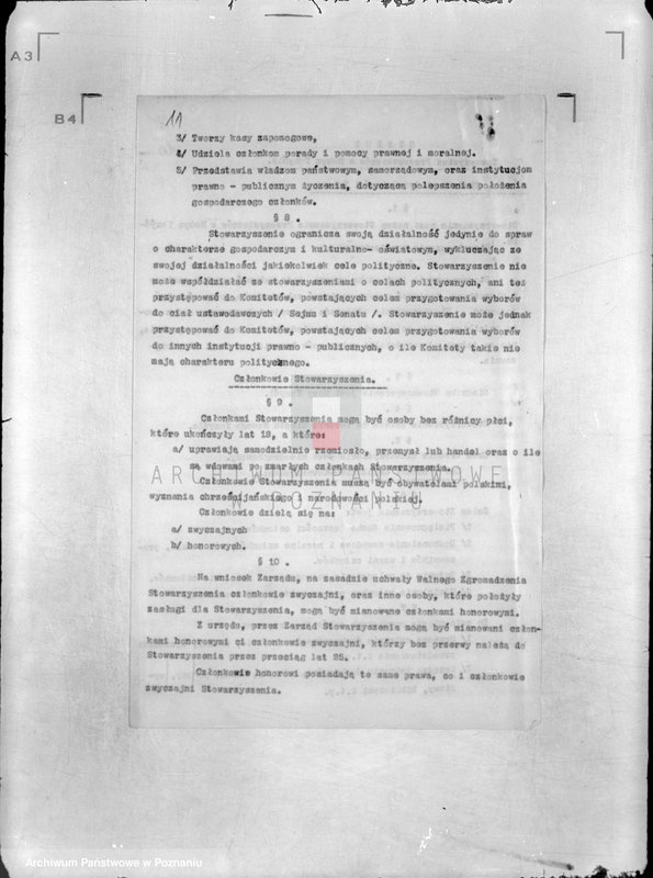 Obraz 15 z jednostki "/Towarzystwo Przemysłowców w Nowym Tomyślu/"