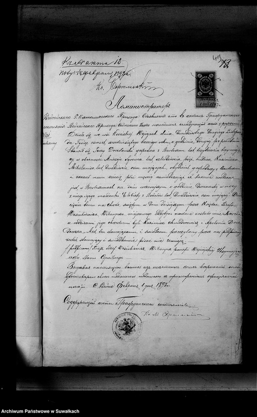 image.from.unit.number "Dokumenty k aktam brakosočetavšichsja Serejskago Rimsko-Katoličeskago prichoda za 1893 god"