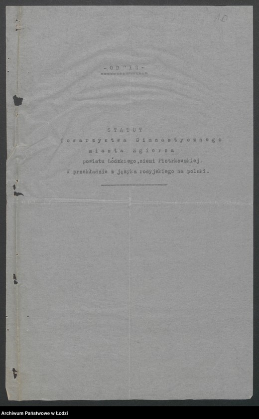 Obraz 12 z jednostki "Towarzystwo Gimnastyczne w Zgierzu- R.Ekkert- prowadzenie piwiarni"