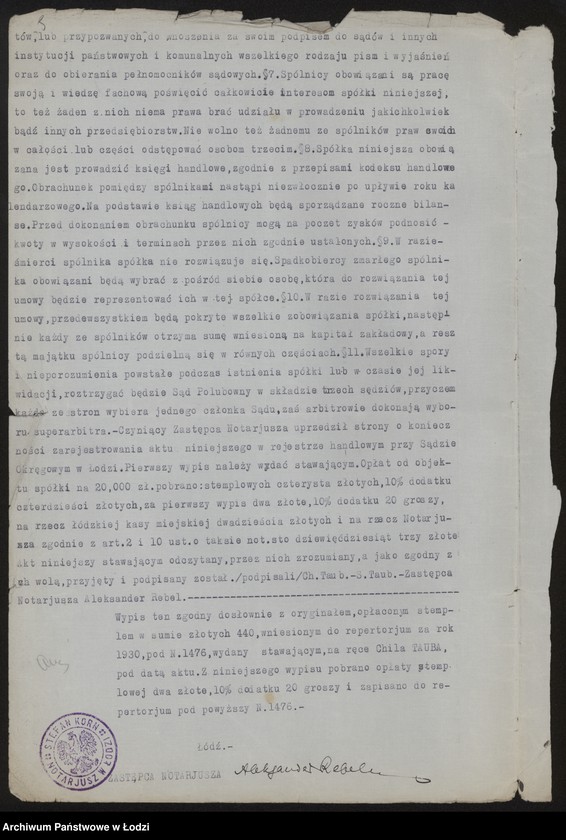 Obraz 7 z jednostki "Dom bankowy bracia Taub- prowadzenie przedsiębiorstwa bankowego"