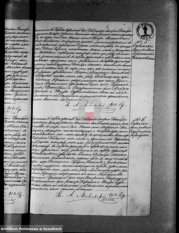 image.from.unit.number "[Duplikat akt urodzonych, zaślubionych i zmarłych parafii rzysko-katolickiej w Suwałkach]"