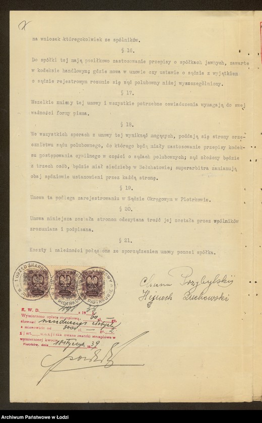 Obraz 9 z jednostki "Ch. Przybylski i S-ka – tkalnia zarobkowa w Bełchatowie"