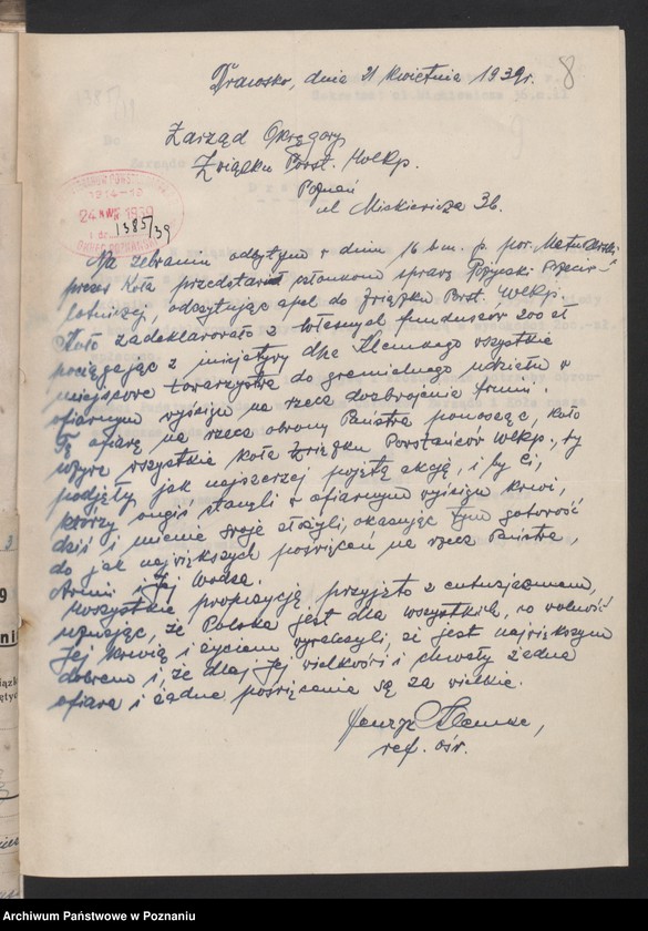 Obraz 11 z jednostki "Korespondencja."