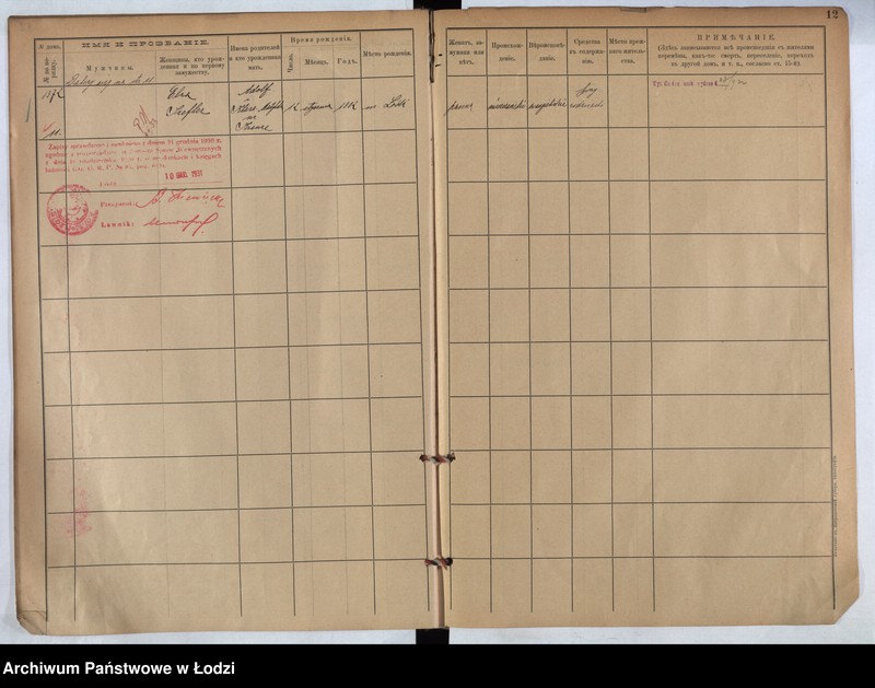 Obraz 11 z jednostki "[Księga ludności stałej m. Łodzi guberni piotrkowskiej nr domu 1372-1380]"