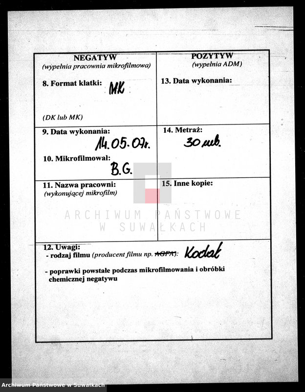 image.from.unit.number "Anneksa prinadležavšije knigam brakosočetania Vigerskago Rimsko-Katoličeskago Prichoda za 1891 god."