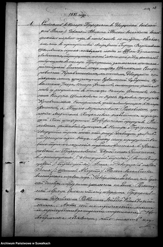 image.from.unit.number "Kniga dlja zapisyvanija Metričeskich Duplikat o roždzenii, brakosočetanii i umeršich Pržeroslskogo Evreiskogo Okruga za 1881 god"