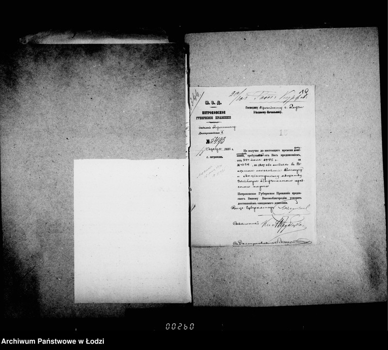 Obraz 18 z jednostki "O gorodskom parke "Kvelja""