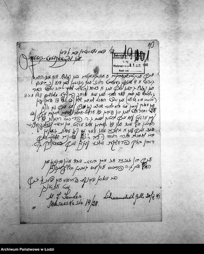 Obraz 13 z jednostki "[Podania o pracę]"