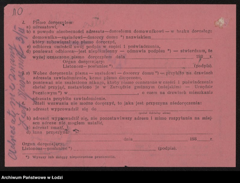 Obraz 12 z jednostki "Estera Feldblum- sklep kolonialny"