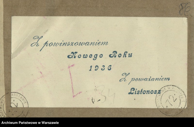 image.from.collection.number "Życzenia Noworoczne sprzed lat111"