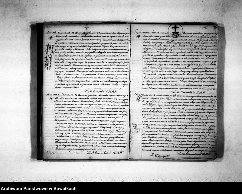 image.from.unit.number "Duplikat aktov o roždenii, brakosočetanij i smerti vigerskago prichoda v 1875 godu"