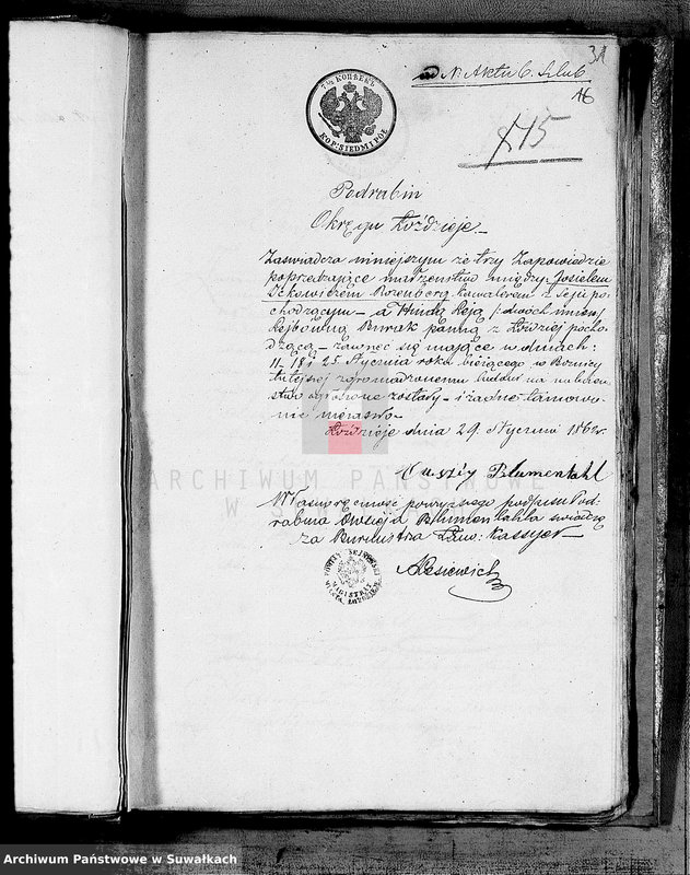image.from.unit.number "Dowody zaślubionych Starozakonnych Okręgu Łoździeje za rok 1862"