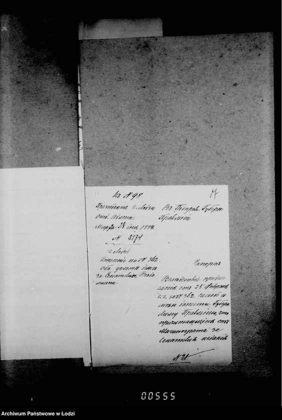 Obraz 12 z jednostki "O vypiske raznych gazet"