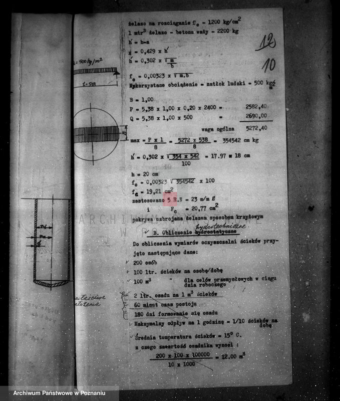 Obraz 17 z jednostki "Zatwierdzenie projektu zakładu przemysłowego urządzenia wytwórni artykułów spożywczych nr 479 własność Firma "Maggi" spółka z o. o. w Poznaniu"