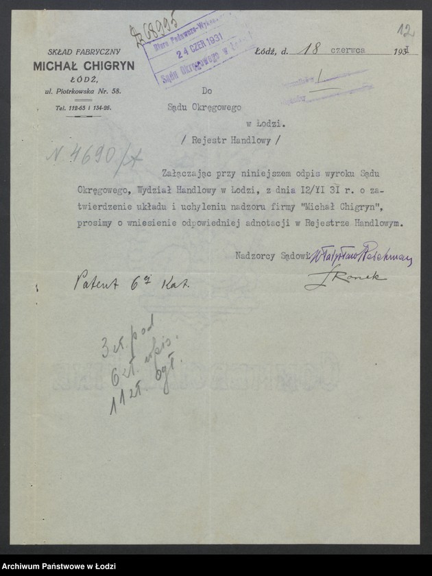 Obraz 14 z jednostki "Michał Chigryn - wyrób towarów bawełnianych"