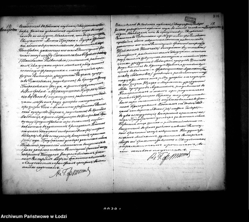 Obraz 12 z jednostki "Akta małżeństw i zgonów"