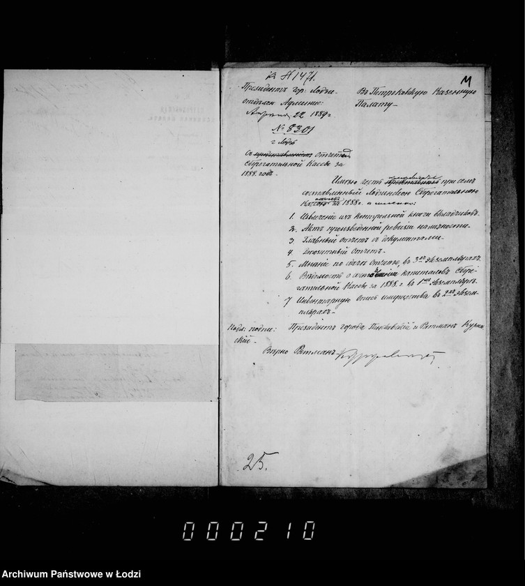 Obraz 13 z jednostki "Ob otčetnosti sberegatel´noj kassy"