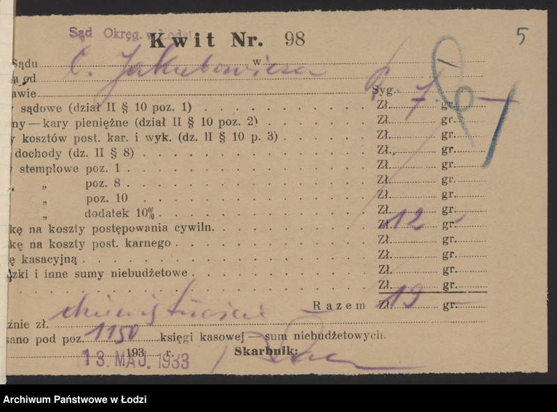 Obraz 7 z jednostki "Ceter Jakubowicz – drobna sprzedaż żelaza i farb"