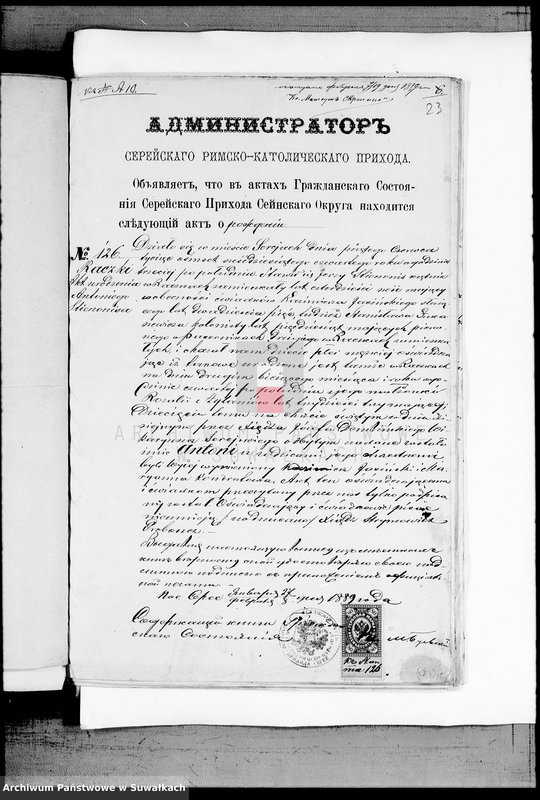 Obraz 10 z jednostki "Dokumenty K Knige Brakosočetavšichsja Vejsejskogo R. K. Prichoda za 1889 god"