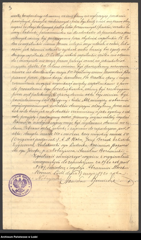 Obraz 5 z jednostki "Kon i Erlichster- sprzedaż przędzy"