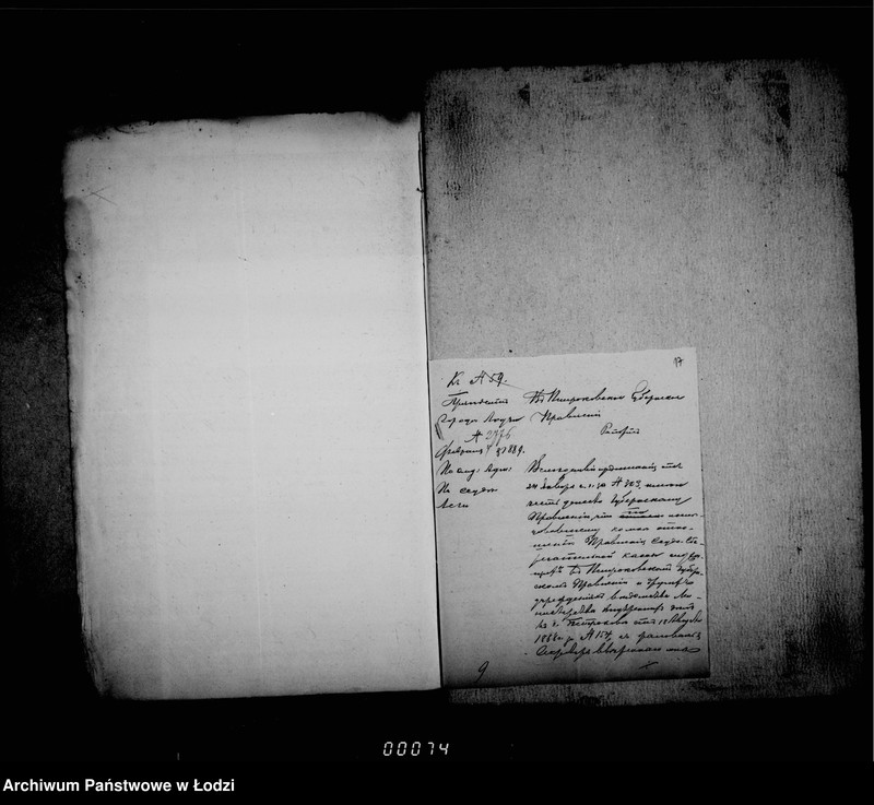 Obraz 17 z jednostki "O činovnikach i služiteljach magistrata"