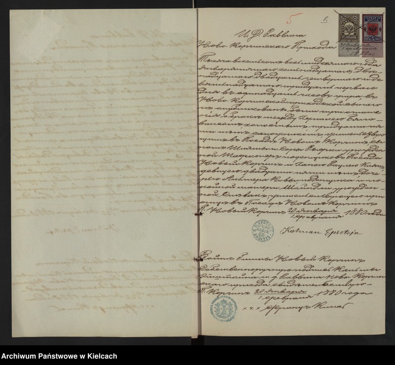 image.from.unit.number "[Alegata]"