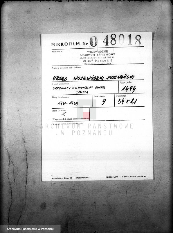 Obraz 2 z jednostki "Urzędnicy Komunalni miasta Śmigla"